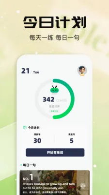 ÿ�ձ�����2026�ٷ�����v1.1 �ٷ�����