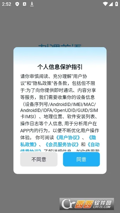 ���Ӣ�ﰲ׿���ֻ���v4.20.0 ��׿��