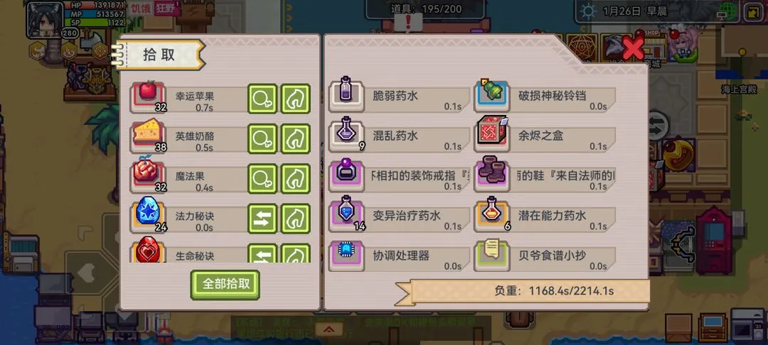 ���Ӣ�ﰲ׿���ֻ���