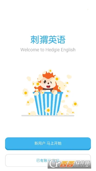 ���Ӣ�ﰲ׿���ֻ���v4.20.0 ��׿��