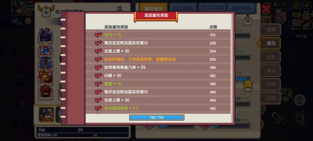 ���Ӣ�ﰲ׿���ֻ���