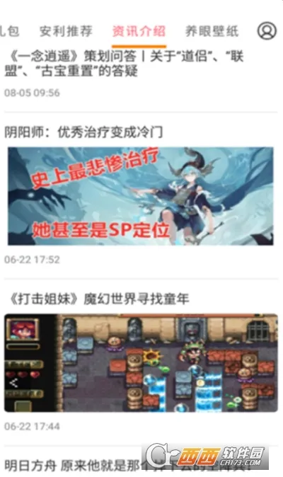 ����2026�ٷ�����v5.26.9 ��׿��