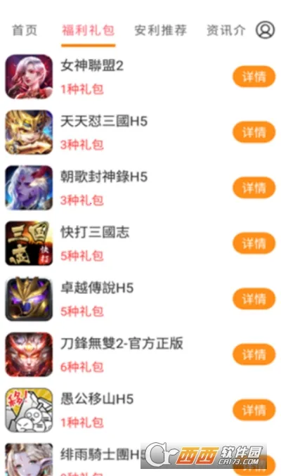 ����2026�ٷ�����v5.26.9 ��׿��