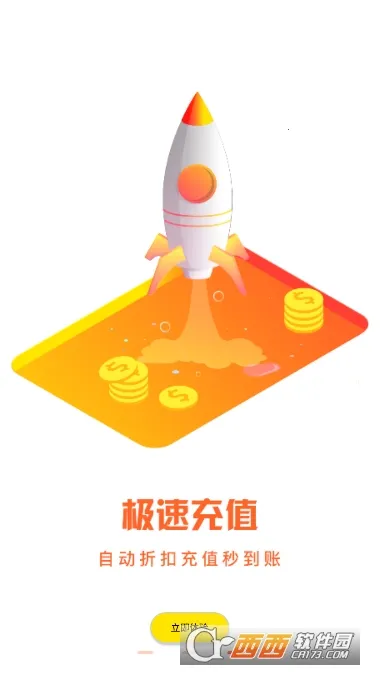 ����2026�ٷ�����v5.26.9 ��׿��