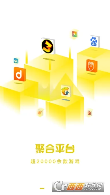 ����2026�ٷ�����v5.26.9 ��׿��