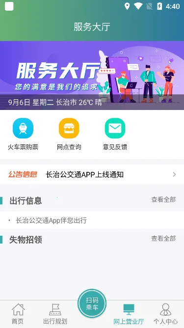 ���ι���ͨ(�������з���)