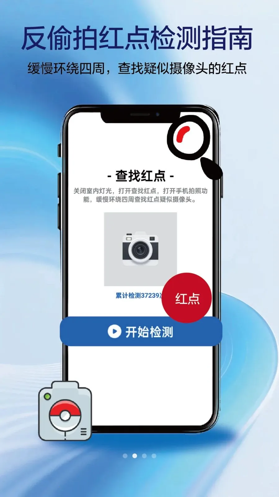 ������ʿ2026�ٷ����°汾v1.0.5 �ٷ�����