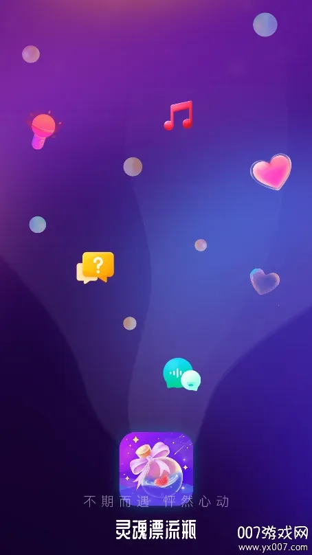 ���Ư��ƿ�����ֻ���v1.2.6 �ٷ�����