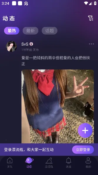 ���Ư��ƿ�����ֻ���