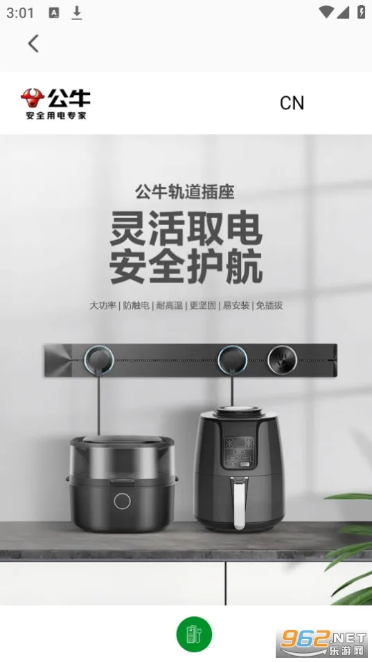 MosHome(����Ӳ������)v5.1.2 �ٷ�����