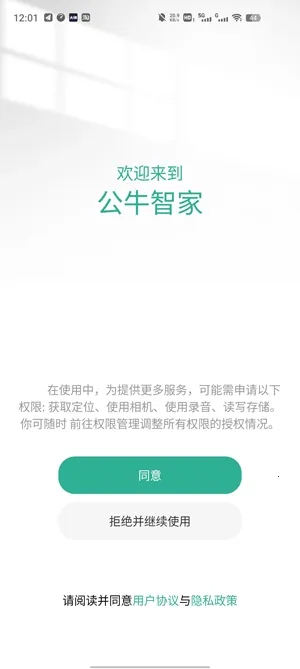 MosHome(����Ӳ������)