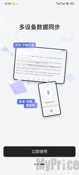 ���齳(AI���ܱ��鹤��)