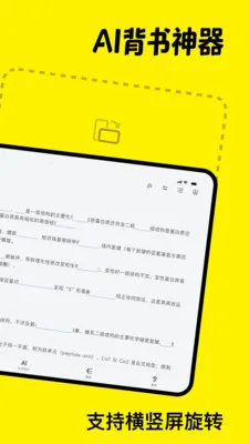 ���齳(AI���ܱ��鹤��)v2.2.6 �ֻ���