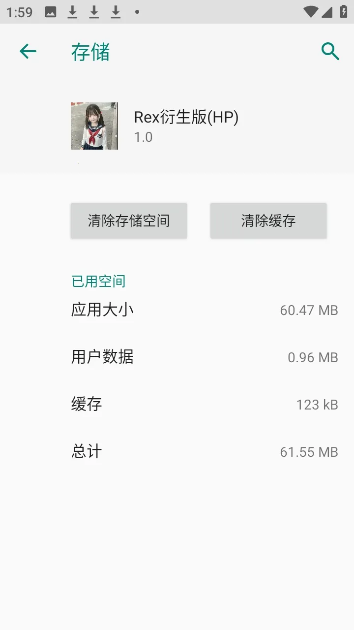 Rex������ֱװ(��Ϸ��������)v1.0 �ٷ�����