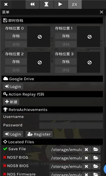 skyemuģ����(�ֻ���Ϸģ����)v3.2 ��Ѱ�