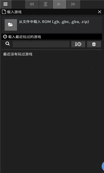 skyemuģ����(�ֻ���Ϸģ����)v3.2 ��Ѱ�