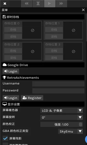 skyemuģ����(�ֻ���Ϸģ����)v3.2 ��Ѱ�