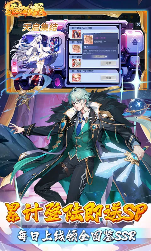 ��֮����(������������)v1.0.0 �ٷ�����