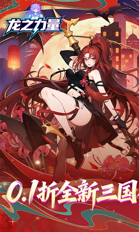 ��֮����(������������)v1.0.0 �ٷ�����