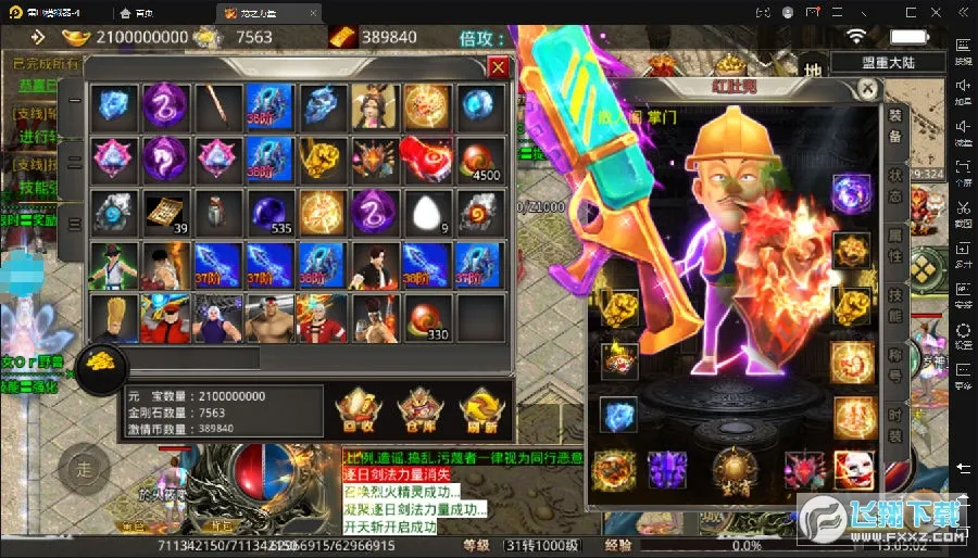 ��֮����(������������)