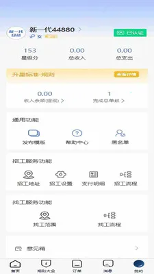 ��һ���ս�2026�ٷ����°汾v2.7.1 �ֻ���