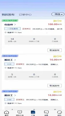 ��һ���ս�2026�ٷ����°汾v2.7.1 �ֻ���