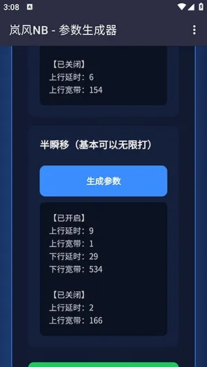 ᰷��������(�������ܲ��Թ���)v4.0 ��׿��