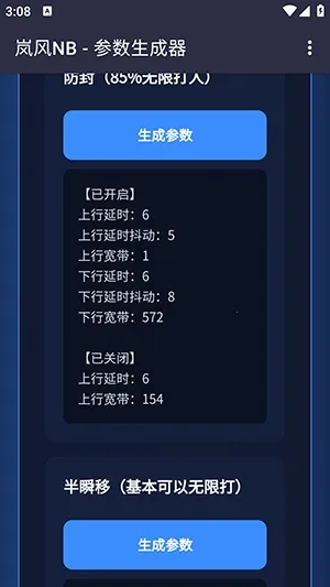 ᰷��������(�������ܲ��Թ���)v4.0 ��׿��