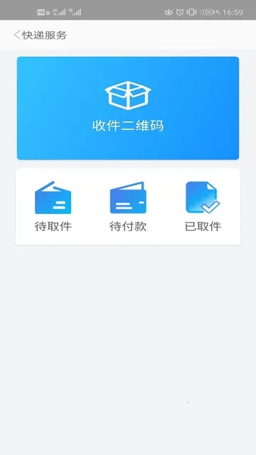 ���ѱ�(���˷���ƽ̨)v3.4.7 �ٷ�����