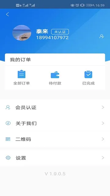 ���ѱ�(���˷���ƽ̨)v3.4.7 �ٷ�����