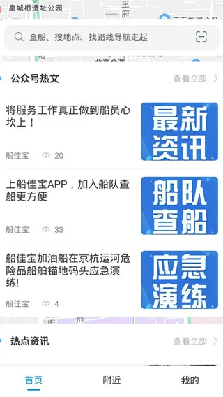 ���ѱ�(���˷���ƽ̨)