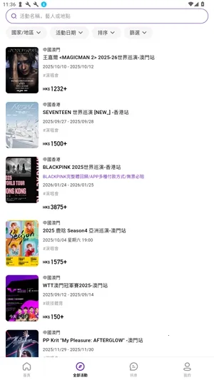 Veritickets��׿���ֻ���v1.0.5 ��Ѱ�