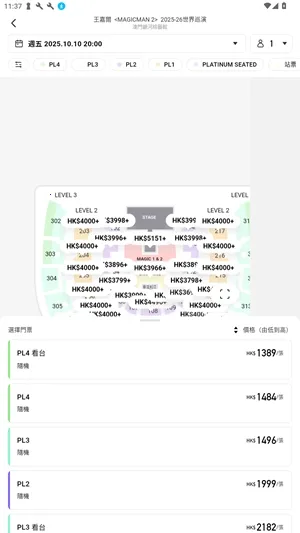 Veritickets��׿���ֻ���v1.0.5 ��Ѱ�