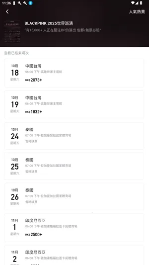 Veritickets��׿���ֻ���v1.0.5 ��Ѱ�