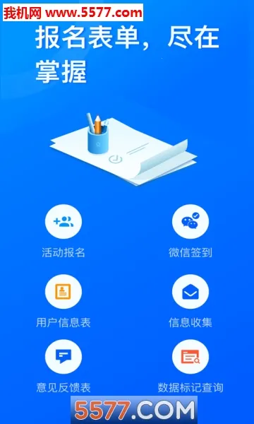 �ʾ���(�ʾ�����ƽ̨)v2.0.96 �ٷ�����