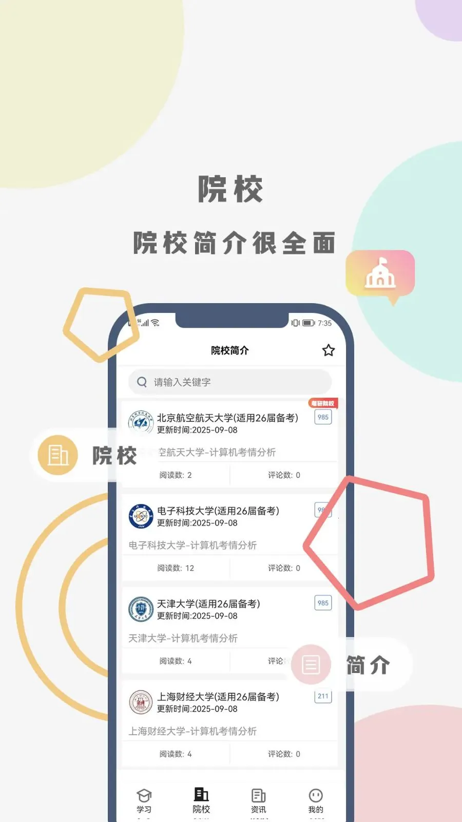 �ƿ������(�������������)v1.0.0 ��׿��