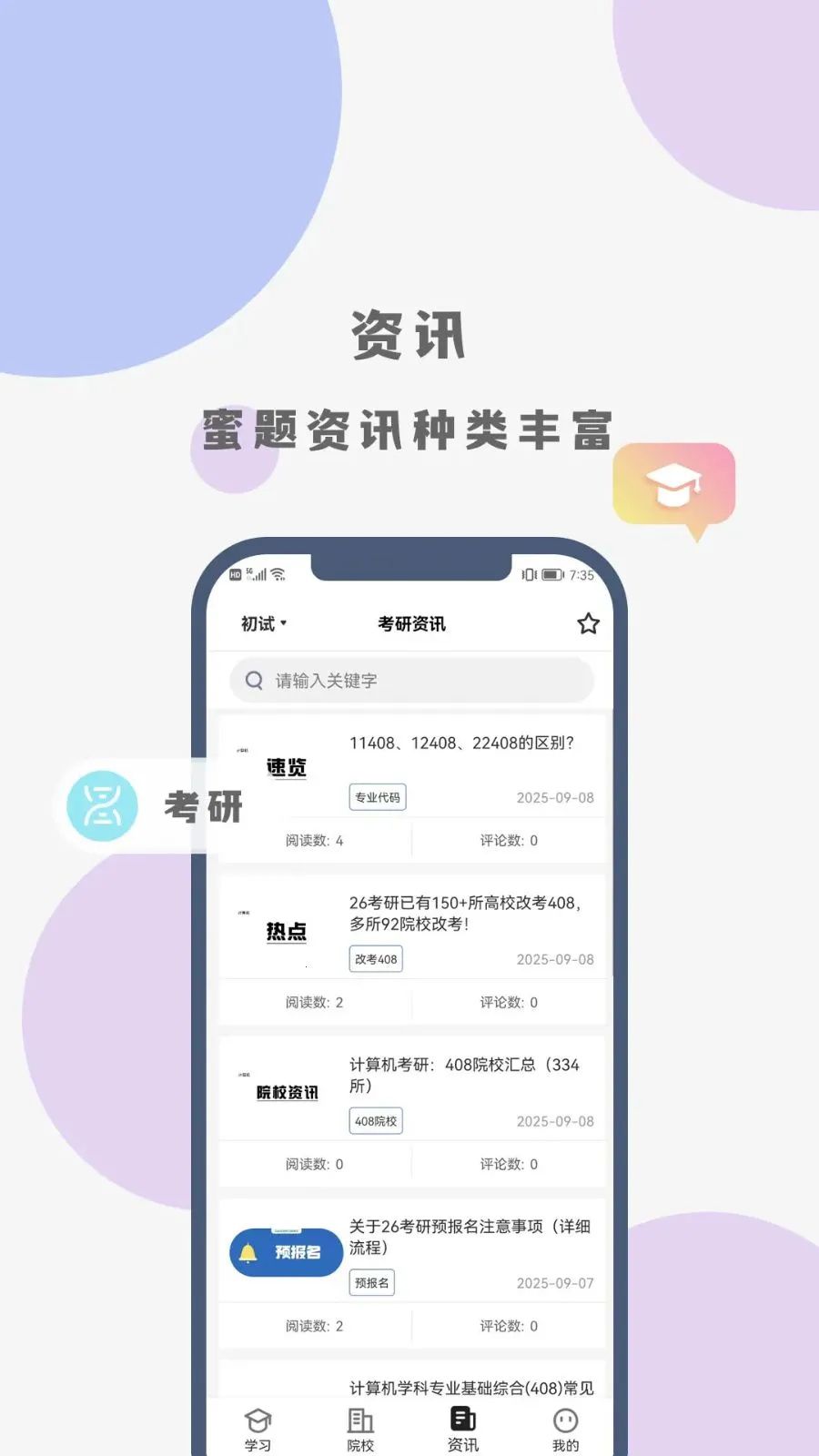 �ƿ������(�������������)v1.0.0 ��׿��