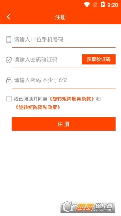 ��ת����(������Ϲ���)v2.5.9 ��׿��