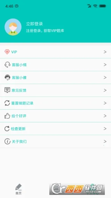 ���������2026�ٷ����°汾v10.520.0408 �ֻ���