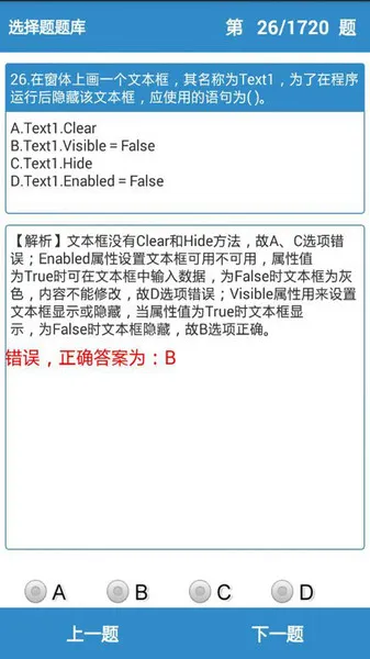 ���������2026�ٷ����°汾