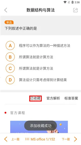 ���������2026�ٷ����°汾