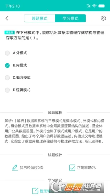 ���������2026�ٷ����°汾v10.520.0408 �ֻ���