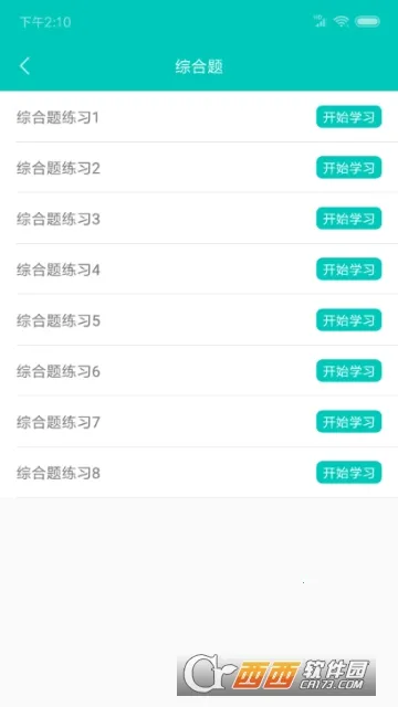 ���������2026�ٷ����°汾v10.520.0408 �ֻ���