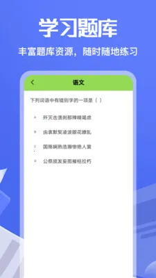 ��Ʒ��ƿ��������ֻ���v1.3 �ٷ�����