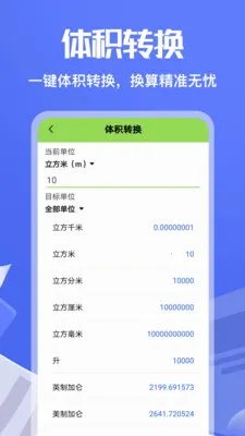 ��Ʒ��ƿ��������ֻ���v1.3 �ٷ�����