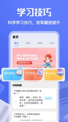 ��Ʒ��ƿ��������ֻ���v1.3 �ٷ�����