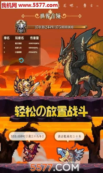 ���Ԫ����ս(��Ӱ������Ϸ)v1.0.1 ��Ѱ�