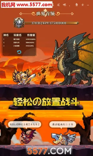 ���Ԫ����ս(��Ӱ������Ϸ)v1.0.1 ��Ѱ�