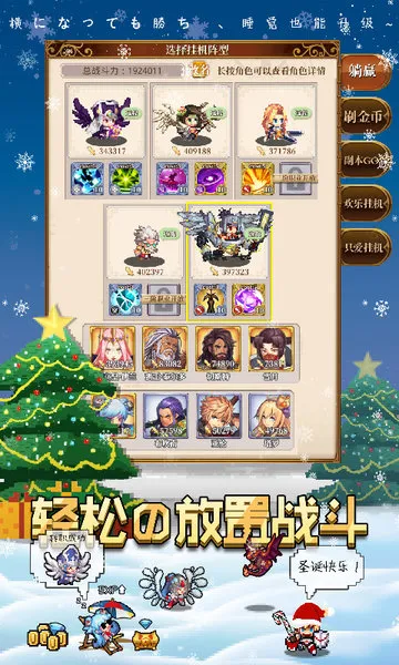 ���Ԫ����ս(��Ӱ������Ϸ)v1.0.1 ��Ѱ�