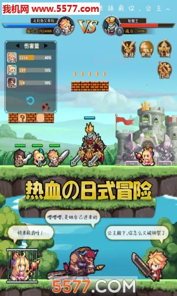 ���Ԫ����ս(��Ӱ������Ϸ)v1.0.1 ��Ѱ�